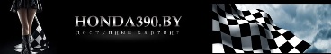 Honda390_2