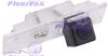 Камера заднего вида для автомобилей BMW 1 hatch, 6, Z4 Pleervox PLV-CAM-BW03