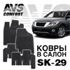     Nissan Pathfinder (R52)(2014-) AVS SK-29