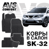     Nissan X-Trail (T32) (2014-) AVS SK-32