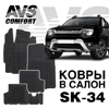     Renault Duster 4WD (2011-15) AVS SK-33