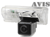 Камера заднего вида для автомобилей Lexus ES VI (2012-...) AVEL AVS312CPR (041)