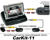  xDevice CarKit-11