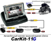  xDevice CarKit-11G