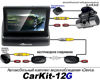  xDevice CarKit-12G