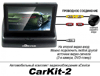  xDevice CarKit-2