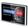 GPS- Explay GN-520