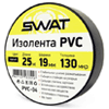Изолента SWAT PVC-04
